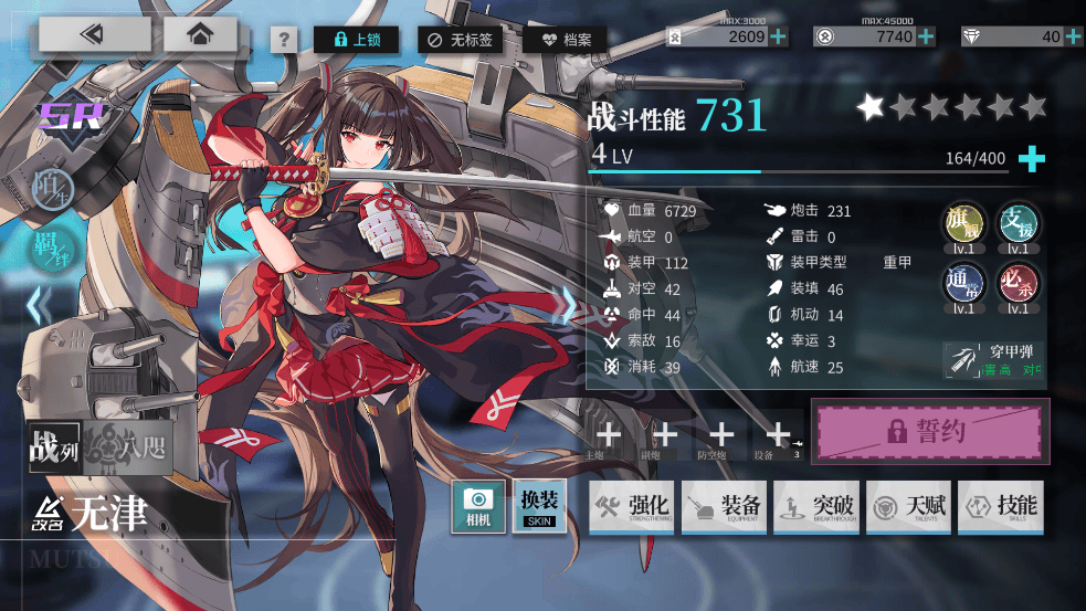 拂晓游戏 v3.1 最新版 拂晓游戏 v3.1 最新版