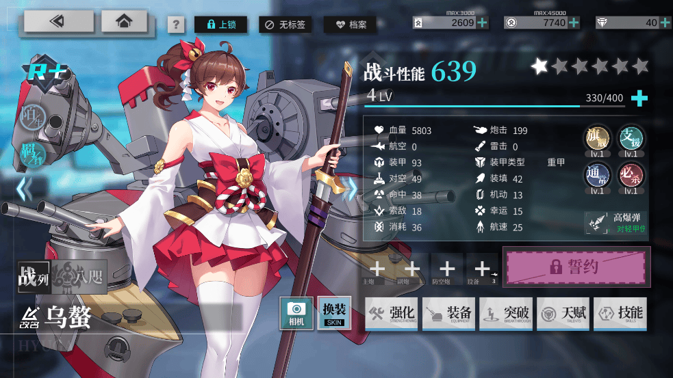 拂晓游戏 v3.1 最新版 拂晓游戏 v3.1 最新版