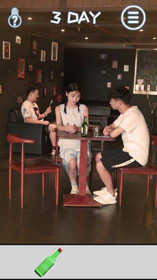 拆散情侣大作战真人版游戏 v1.6安卓版