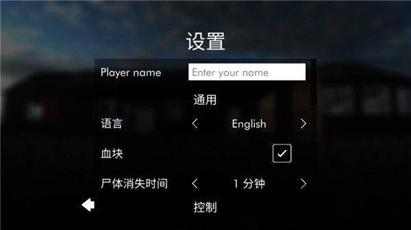 拆迁模拟器游戏 v3.87 安卓版 拆迁模拟器游戏 v3.87 安卓版