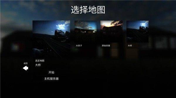 拆迁模拟器游戏 v3.87 安卓版 拆迁模拟器游戏 v3.87 安卓版