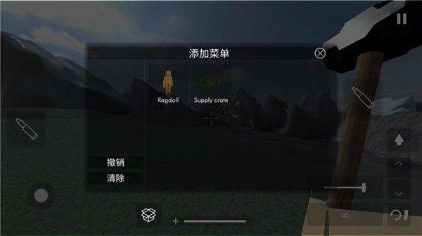 拆迁模拟器游戏 v3.87 安卓版 拆迁模拟器游戏 v3.87 安卓版