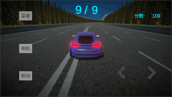 拉力赛车王手游 v1.0.0安卓版