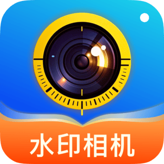 拍照水印相机定位打卡app v2.0.0 安卓版