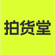 拍货堂app安装下载 v1.8.0 最新版本