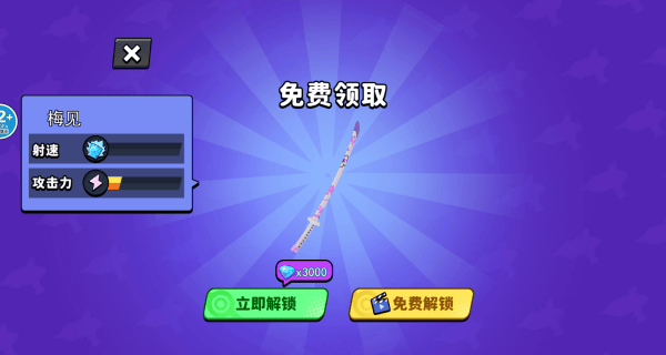 拔刀剑像素方块游戏 v1.0 最新版 拔刀剑像素方块游戏 v1.0 最新版
