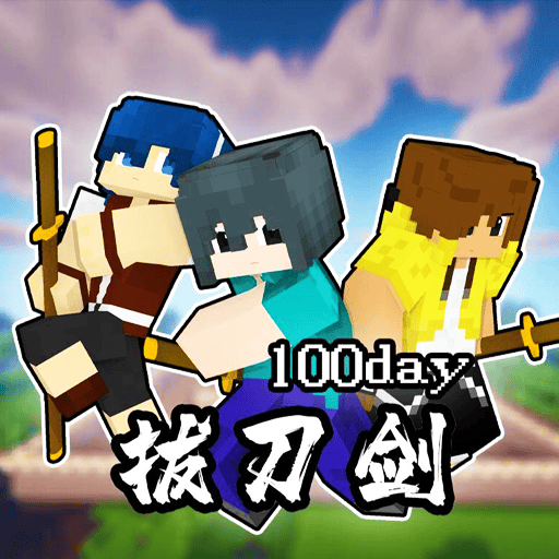 拔刀剑像素方块游戏 v1.0 最新版