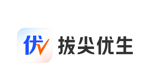 拔尖优生app 拔尖优生app