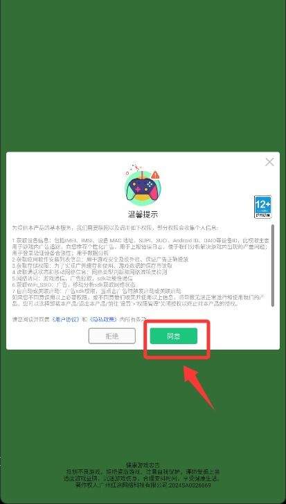 拖车冲冲冲游戏最新版 v2.0.0 官方版