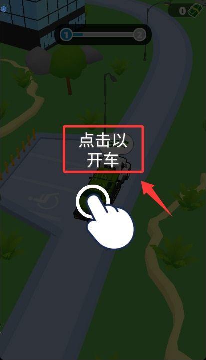拖车冲冲冲游戏最新版 v2.0.0 官方版