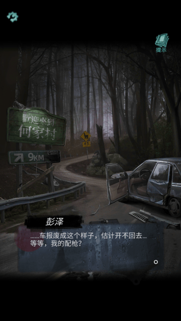 招魂棺游戏 招魂棺游戏