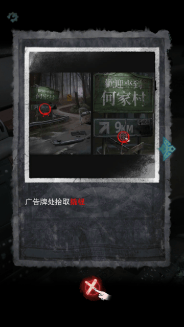 招魂棺游戏 招魂棺游戏