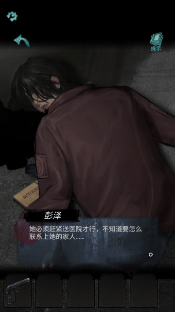 招魂棺游戏 招魂棺游戏