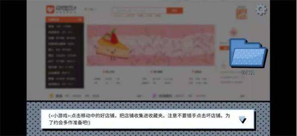 拣爱下载 v0.07 官方版