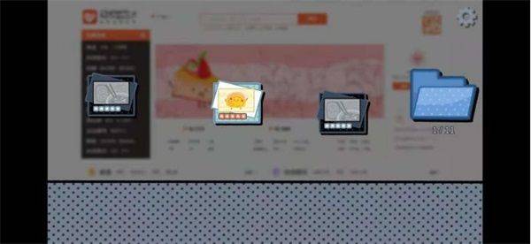 拣爱下载 v0.07 官方版