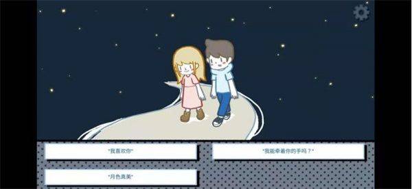 拣爱下载 v0.07 官方版