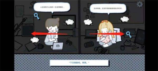 拣爱下载 v0.07 官方版