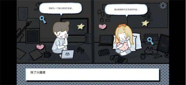 拣爱下载 v0.07 官方版
