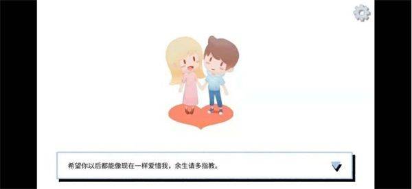 拣爱下载 v0.07 官方版