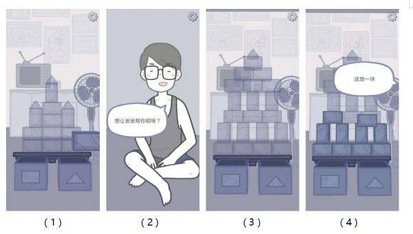 拣爱下载 v0.07 官方版