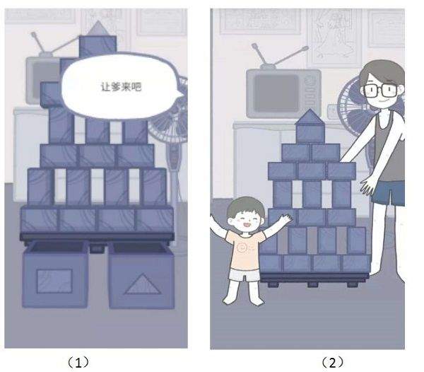 拣爱下载 v0.07 官方版