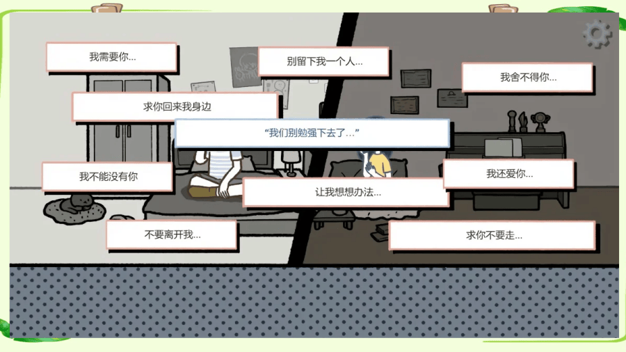 拣爱下载 v0.07 官方版