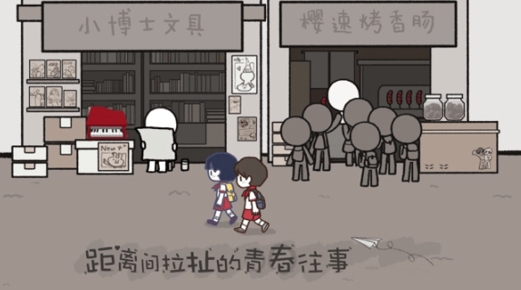拣爱手游免费版下载 拣爱手游免费版下载