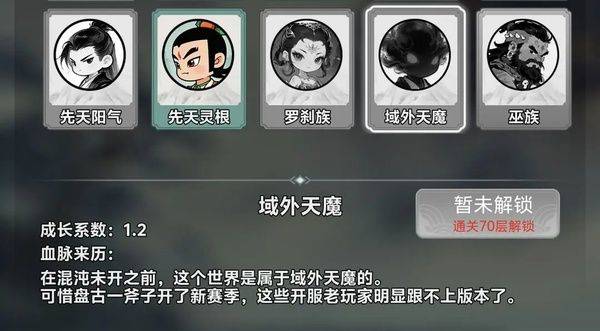 择日修仙游戏 v0.8.25 最新版 择日修仙游戏 v0.8.25 最新版