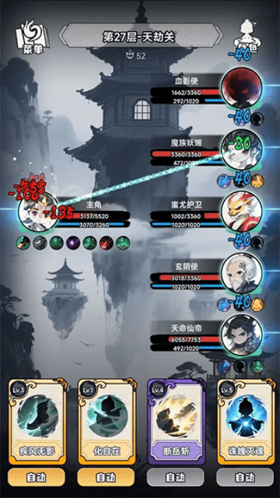 择日修仙游戏 v0.8.25 最新版 择日修仙游戏 v0.8.25 最新版