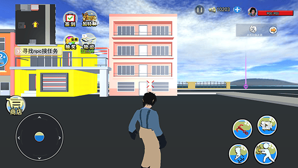 拯救秋雅游戏 v1.0安卓版