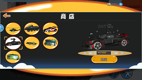 拯救秋雅游戏 v1.0安卓版
