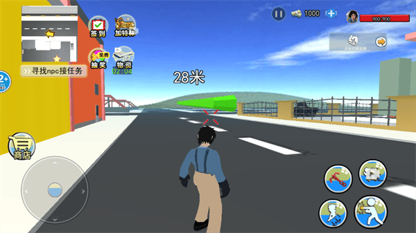 拯救秋雅游戏 v1.0安卓版
