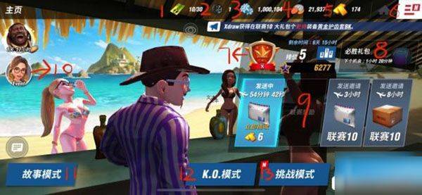 拳击之星真实拳击对战 v7.4.0安卓版