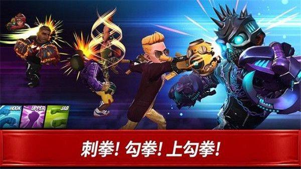 拳击之星真实拳击对战 v7.6.0安卓版