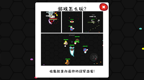 拳击大作战手游最新版 v1.1.4安卓版
