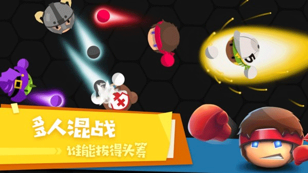拳击大作战手游最新版 v1.1.4安卓版