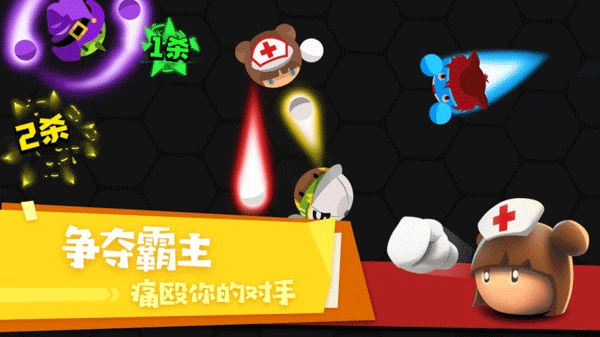 拳击大作战手游最新版 v1.1.4安卓版