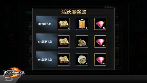 拳皇97ol乐道版本 v4.9.0安卓版