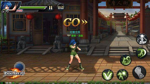 拳皇97ol乐道版本 v4.9.0安卓版