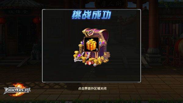 拳皇97ol乐道版本 v4.9.0安卓版