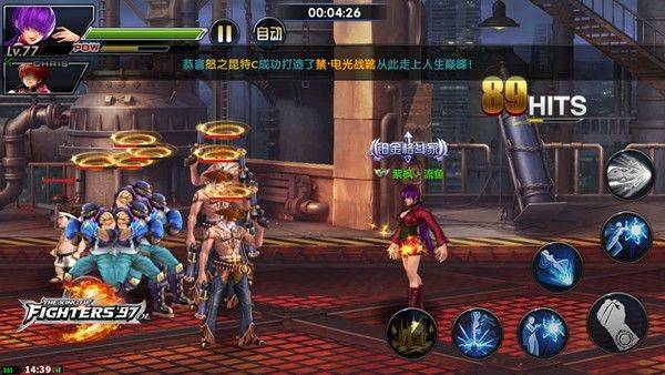拳皇97ol九游版 v4.9.0安卓版