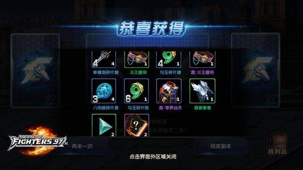 拳皇97ol九游版 v4.9.0安卓版