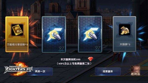 拳皇97ol九游版 v4.9.0安卓版