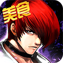 拳皇97ol九游版 v4.9.0安卓版