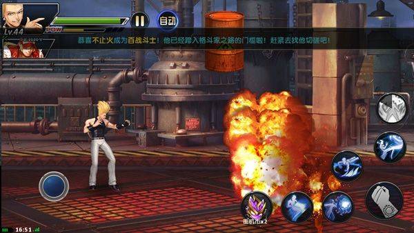 拳皇97ol当乐版 v4.8.0安卓版