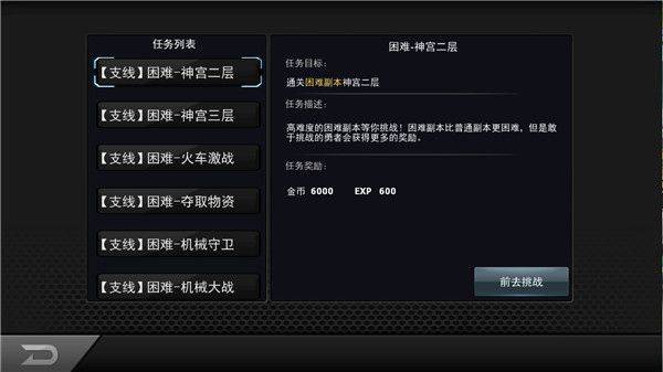 拳皇97ol当乐版 v4.8.0安卓版
