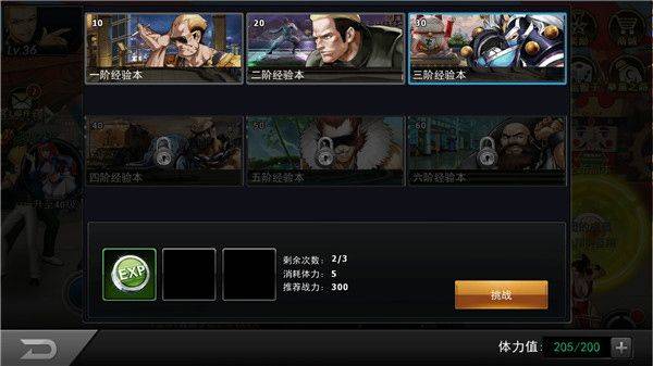 拳皇97ol当乐版 v4.8.0安卓版