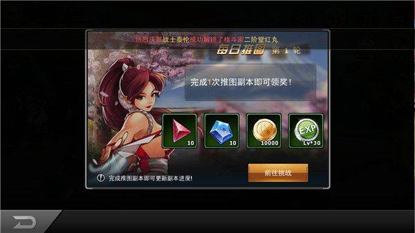 拳皇97ol当乐版 v4.8.0安卓版