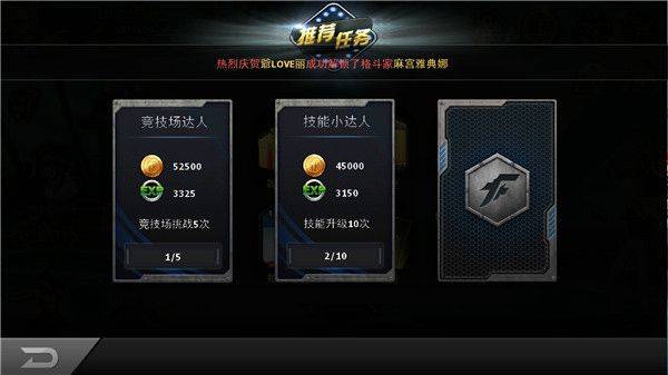 拳皇97ol当乐版 v4.8.0安卓版