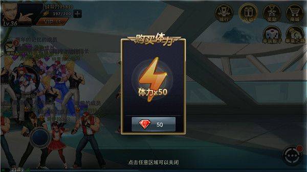 拳皇97ol当乐版 v4.8.0安卓版